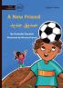 A New Friend - صديق جديد
