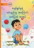 The Book That Expresses About Happy and Sad - ပျော်ရွှင်မှုနဲ့ ဝမ်းနည်းမှု အကြောင်း ဖော်ပြတဲ့ စာအုပ်