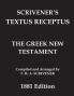 Greek New Testament (Scrivener's Textus Receptus)