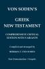 Von Soden's Greek New Testament [Part 1 Introduction & Gospels]