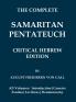Complete Samaritan Pentateuch (Volumes 1-5)