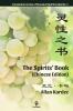 The Spirits' Book (Chinese Edition)