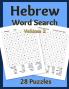 Hebrew Word Search Volume 2