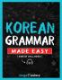 Korean Grammar Made Easy