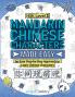 Mandarin Chinese Characters Made Easy