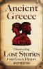 Ancient Greece