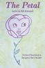 The Petal
