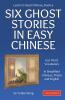 Learn to Read Chinese Book 4