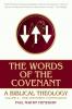 The Words of the Covenant