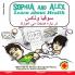 Sophia and Alex Learn About Health |  سوفیا و الکس  معلومات در باره صحت