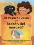 El pequeño Jesús  y el ladrón del mercado (Little Jesus and the Marketplace Thief)