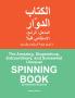 The Amazing Stupendous Extraordinary and Somewhat Unusual SPINNING BOOK