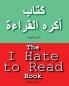 The I Hate to Read Book