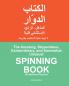 The Amazing Stupendous Extraordinary and Somewhat Unusual SPINNING BOOK