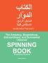 The Amazing Stupendous Extraordinary and Somewhat Unusual SPINNING BOOK