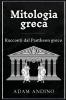 Mitologia greca