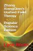 Zhang XiangQian's Unified Field Theory (Popular Science Edition)