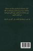 روحانيّات إسماعيل مراجعة
