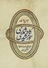 Iranian Solar Calendar and Endurance of Nowruz in Persian Time Culture