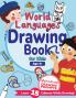 World Languages Drawing Book for Kids