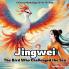 Jingwei - The Bird Who Challenged the Sea