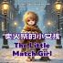 The Little Match Girl