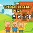 The Three Little Pigs