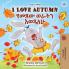 I Love Autumn (English Amharic Bilingual Children's Book)