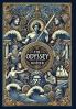 The Odyssey (Collector's Edition) (Laminated Hardback with Jacket)