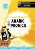 Arabic Phonics Yellow Series Workbook - Step 1/5