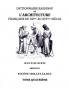Dictionnaire Raisonné de l'Architecture Française du XIe au XVIe siècle - Tome IV