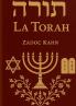 La Torah