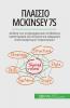 �������������� McKinsey 7S