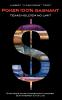 Poker 100% gagnant