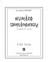Num��ro compl��mentaire