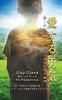 愛する勇気：苦しみからMr.ハピネスになるまでの物語