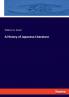 A History of Japanese Literature