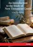 An Introduction to the Study of New Testament Greek