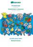 Sranantongo - Plattdüütsch (Holstein) prenki wortu buku