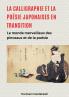 La calligraphie et la poésie japonaises en transition