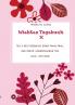 Wiebkes Tagebuch X