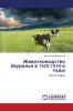 Zhivotnovodstvo Zaural'ya V 1920-1930-E Gody