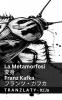 La Metamorfosi / 変身