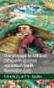 The Voyage to Lilliput / ಲಿಲಿಪುಟ್‌ಗೆ ಪ್ರಯಾಣ (Gulliver's Travels / ಗುಲಿವೆರ್ಗಳ ಪ್ರಯಾಣಗಳು)