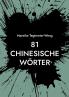 81 chinesische Wörter