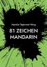 81 Zeichen Mandarin