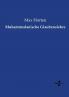 Muhammedanische Glaubenslehre