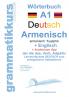 Wörterbuch Deutsch - Armenisch Hajeren lesu - Englisch Niveau A1