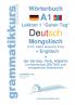 Wörterbuch Deutsch - Mongolisch - Englisch