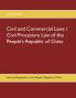 Civil and Commercial Laws / Civil Procedure Law of the People's Republic of China